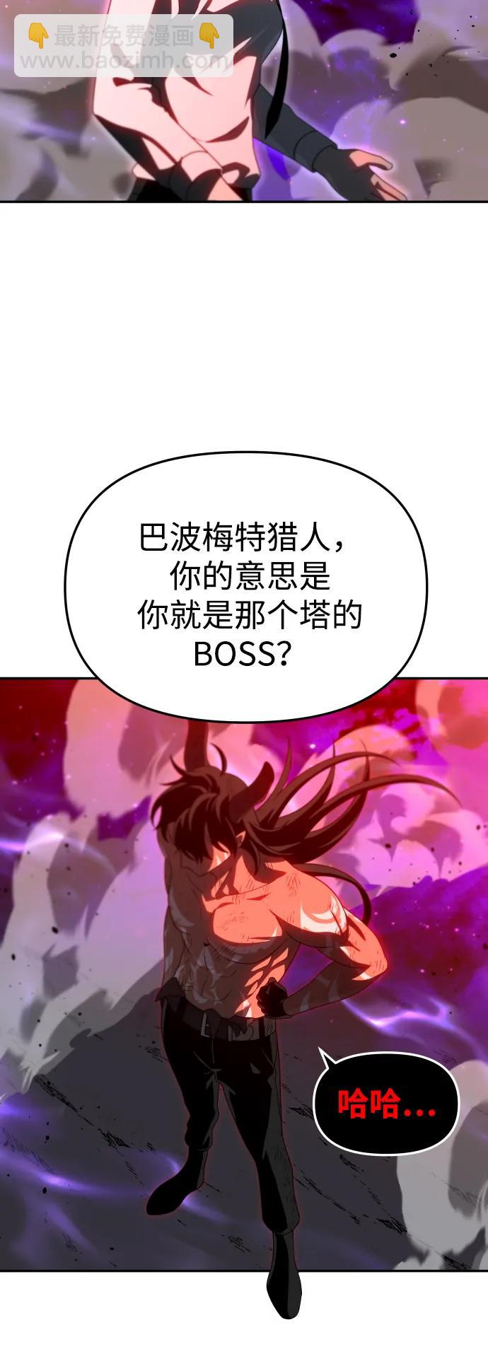 [第67话]37