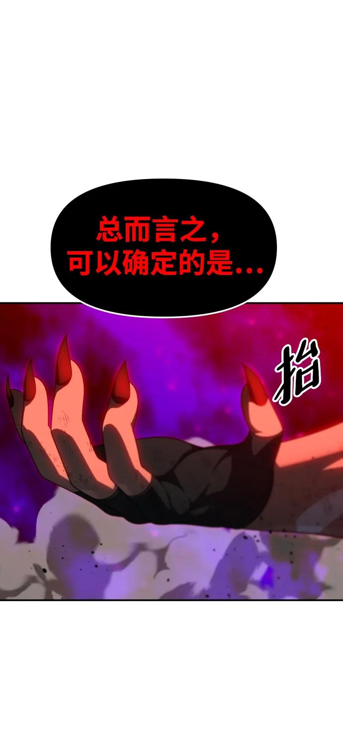 [第67话]39