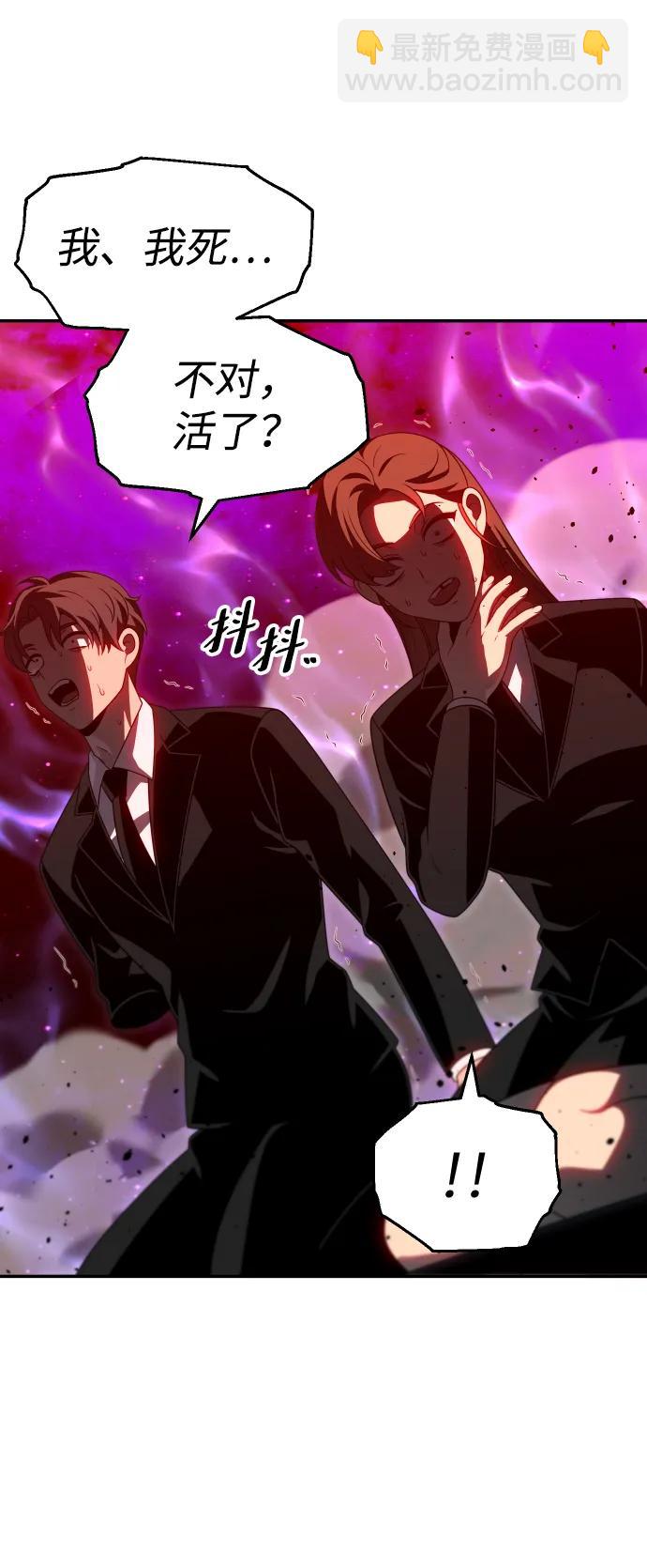 [第67话]54