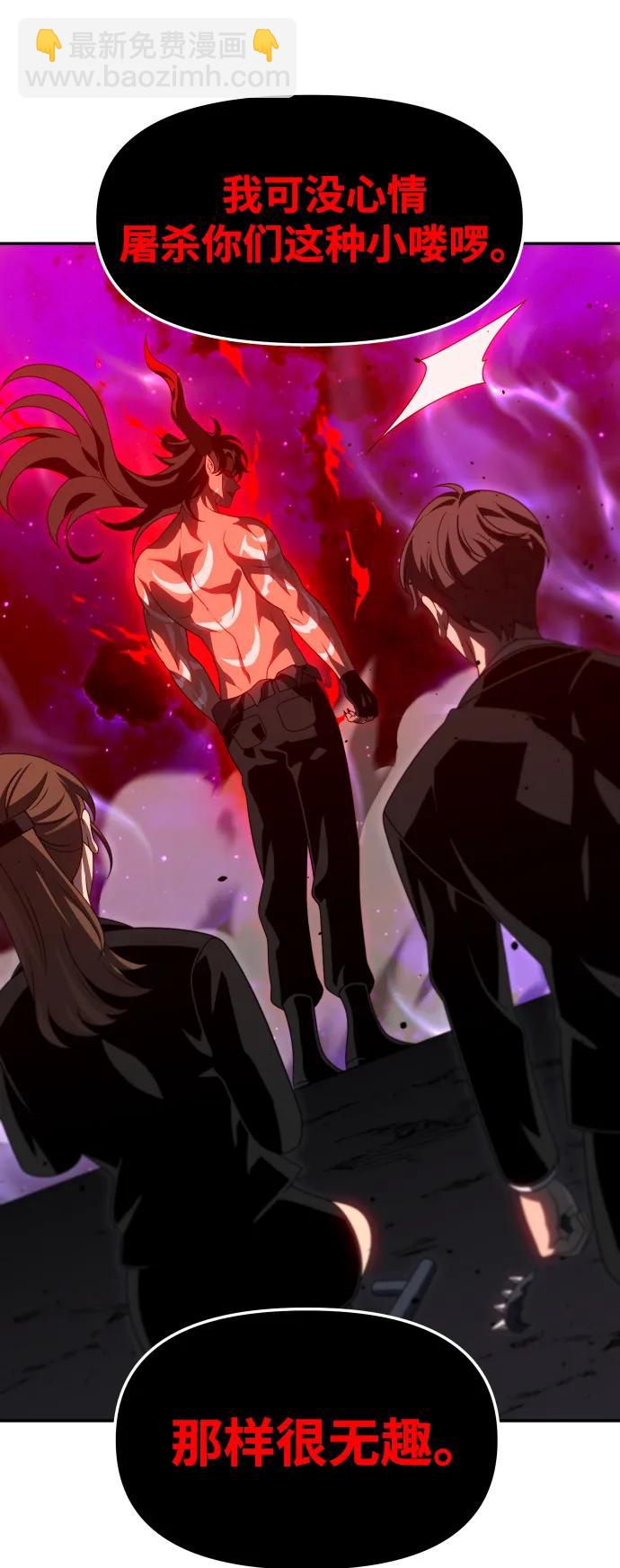 [第67话]55