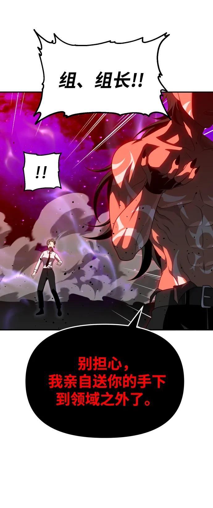 [第67话]59