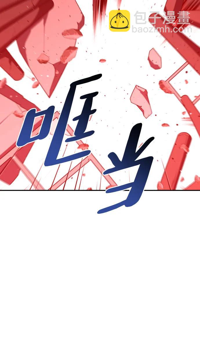 [第67话]6