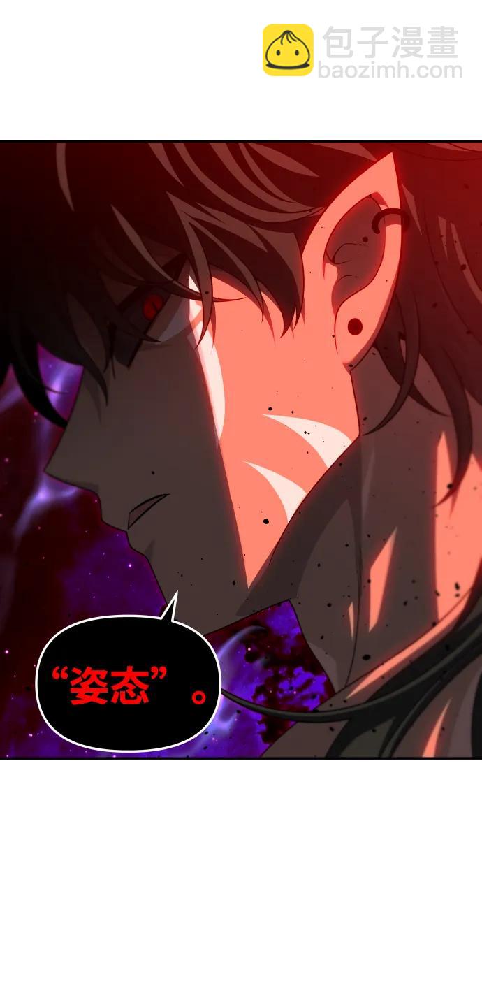 [第67话]61