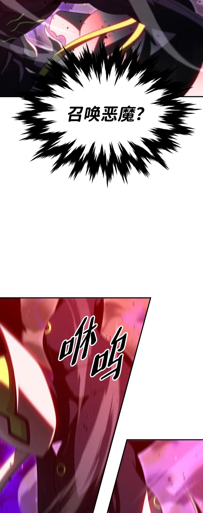 [第67话]66