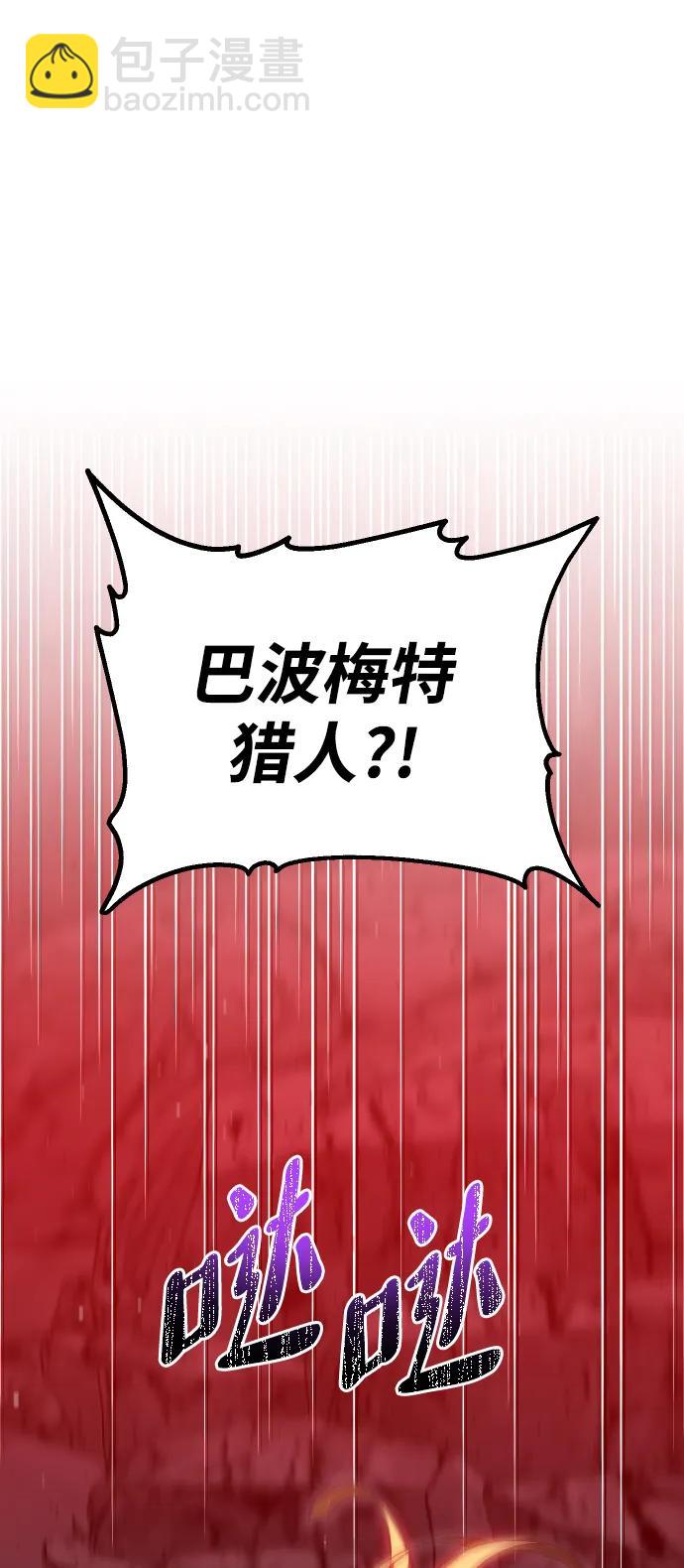 [第67话]8