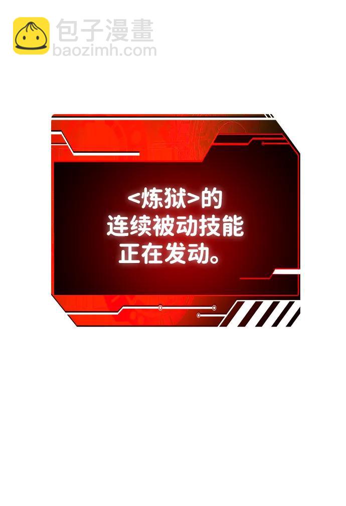 [第67话]88