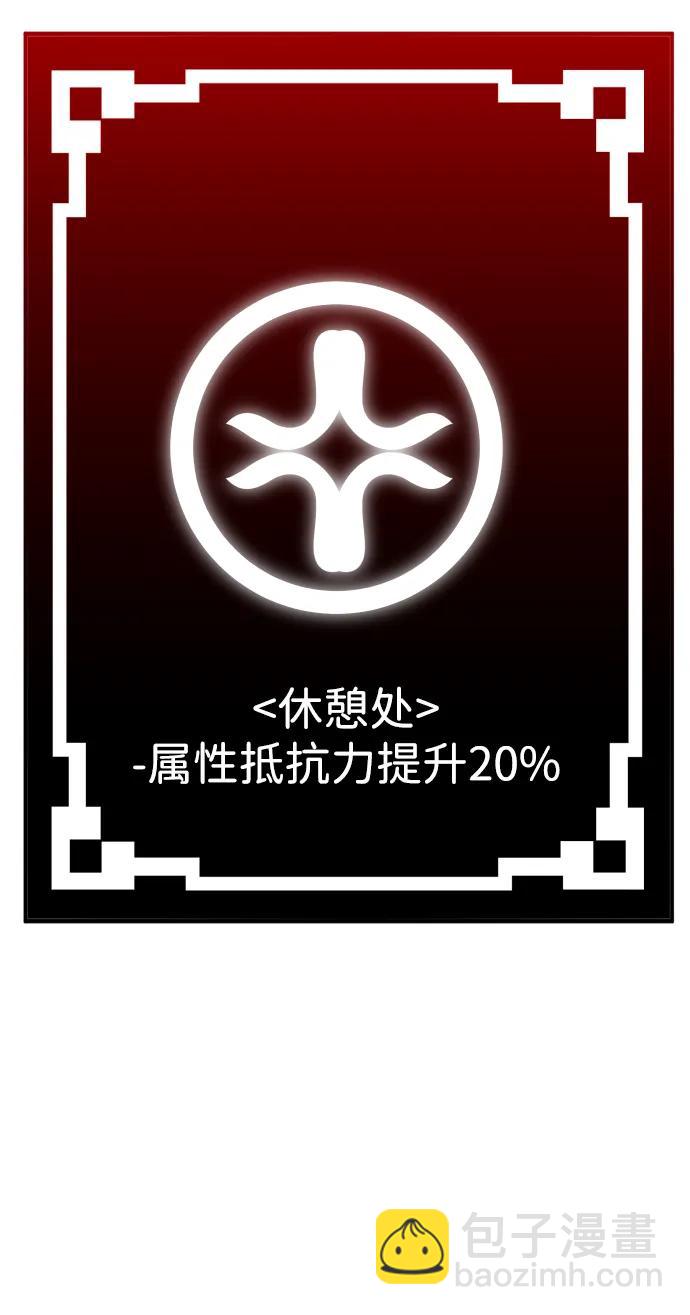 [第67话]90