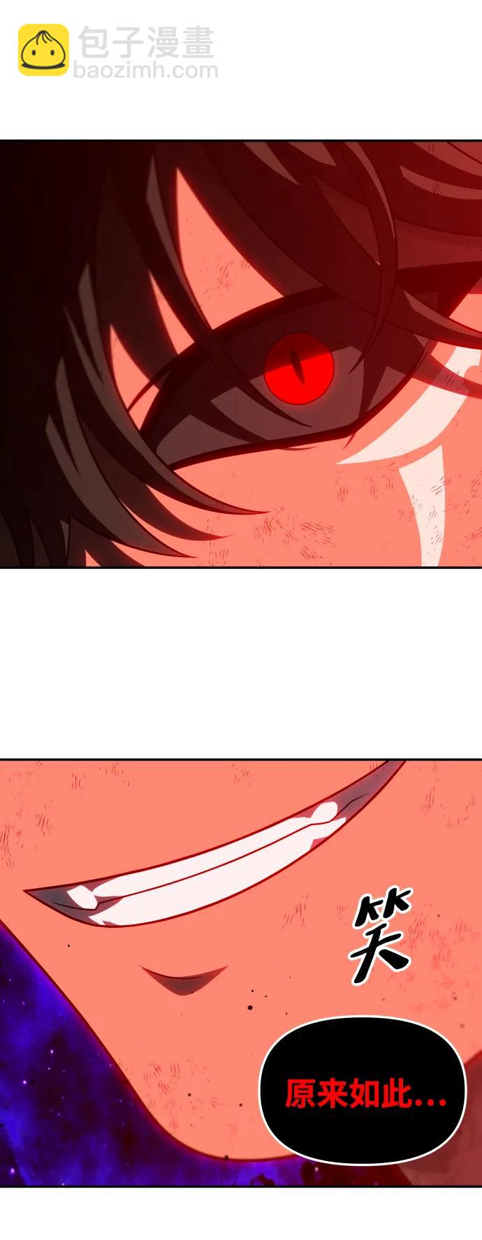[第67话]91