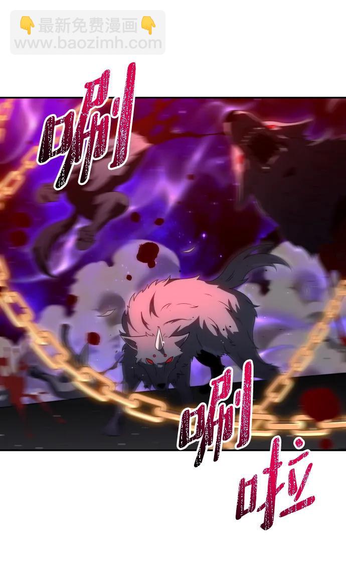 [第67话]95