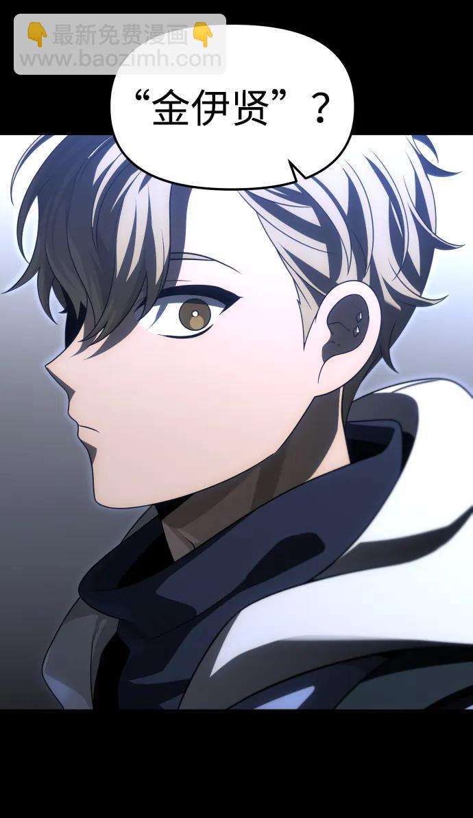 [第68话]101