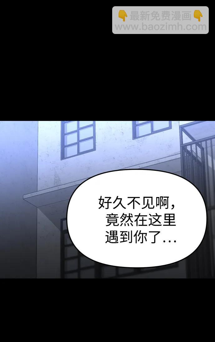 [第68话]106