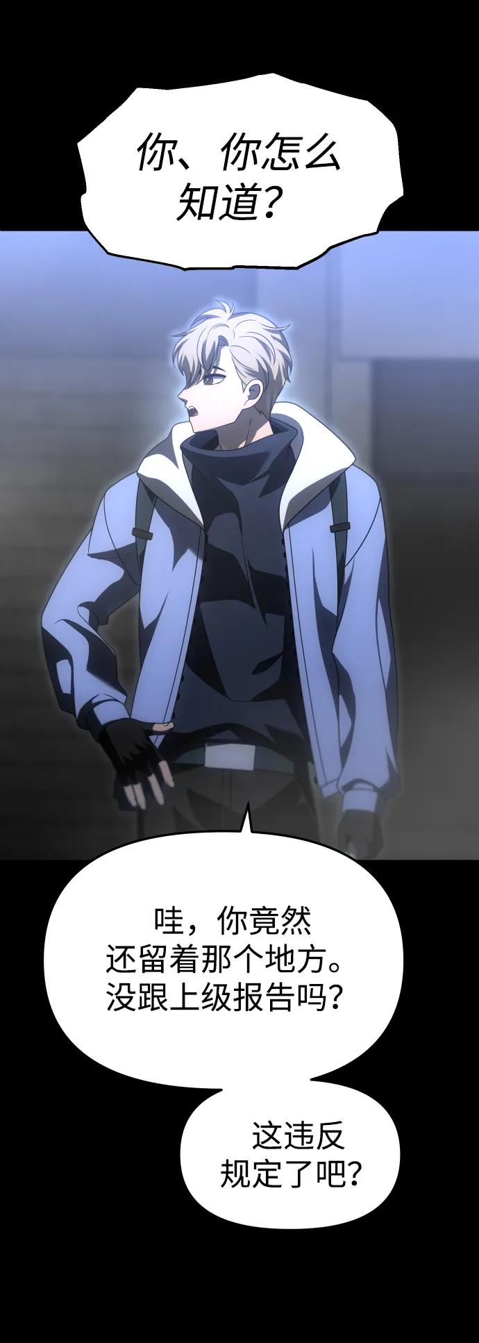 [第68话]109