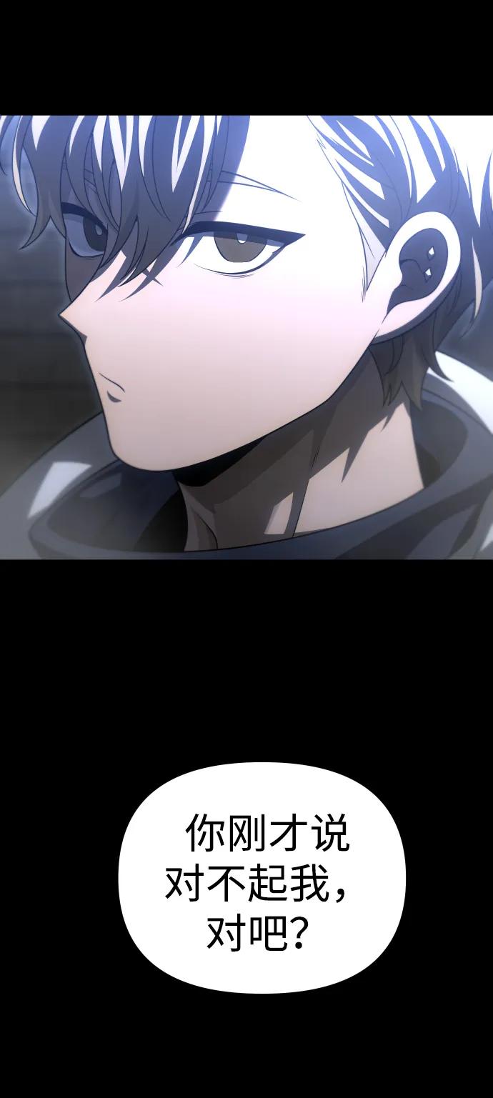 [第68话]110