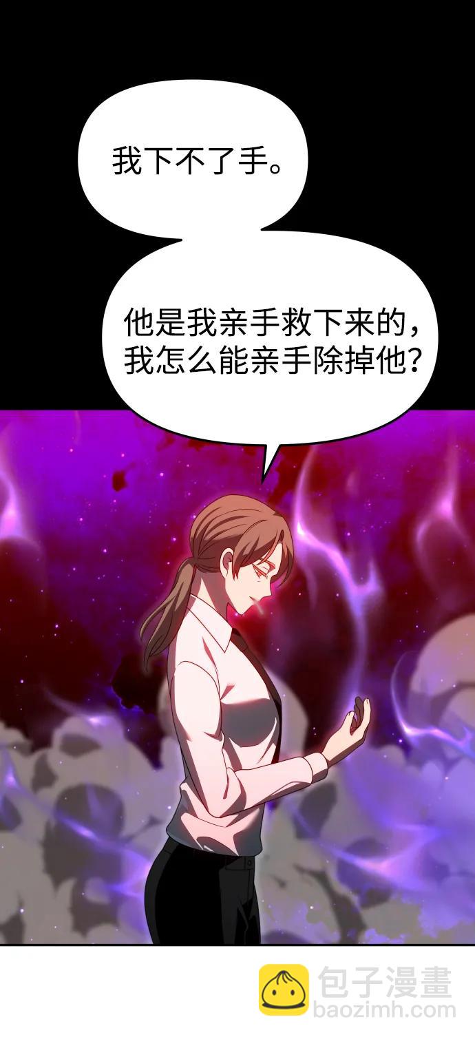 [第68话]116