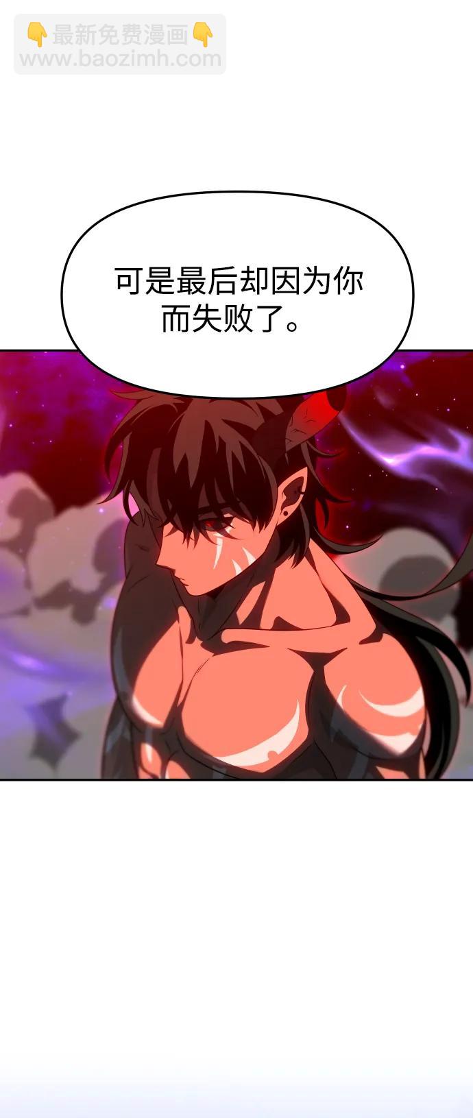 [第68话]119