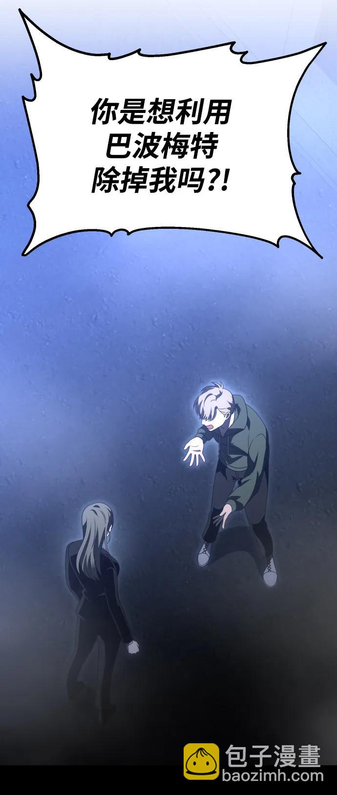 [第68话]120