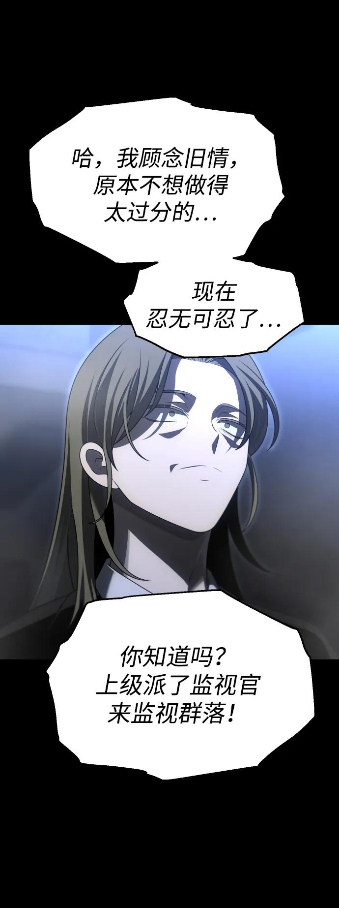 [第68话]121