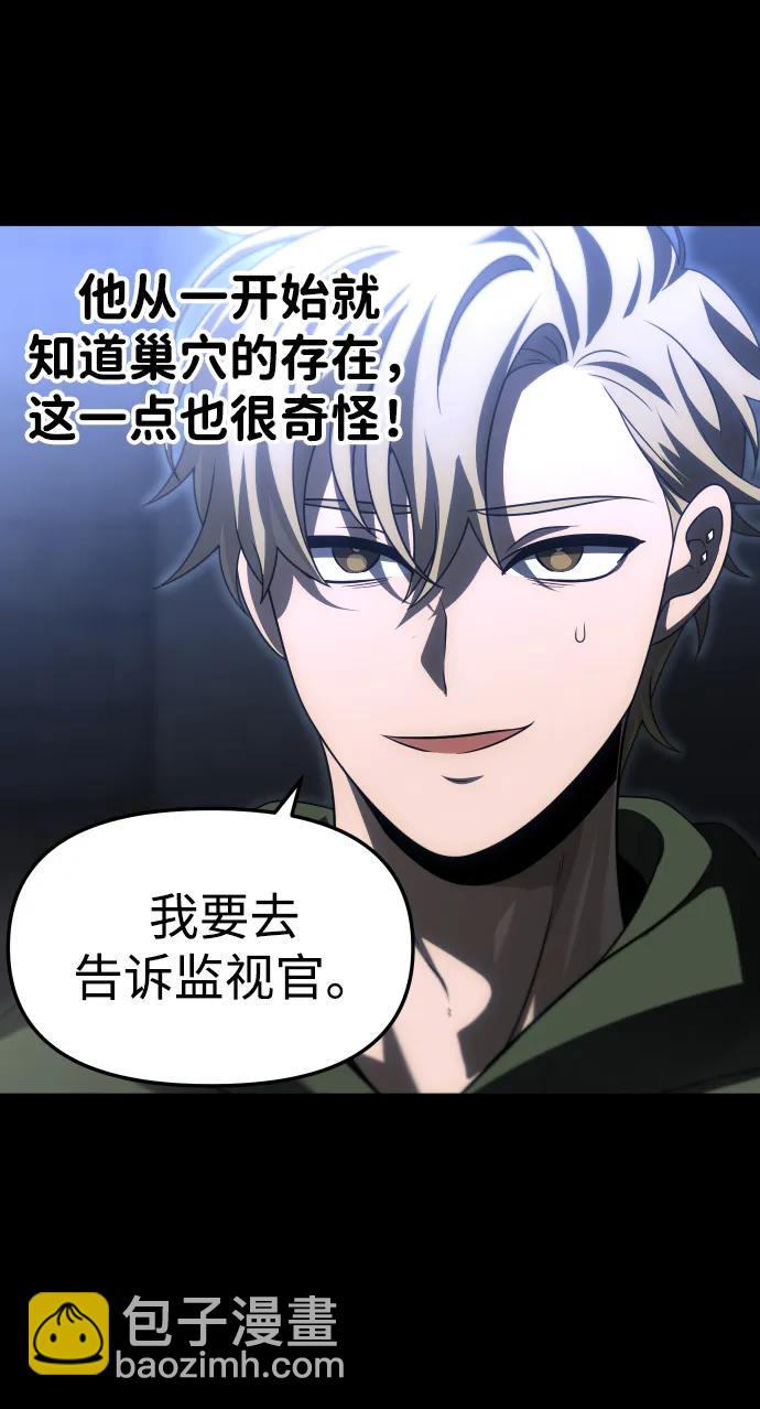 [第68话]123