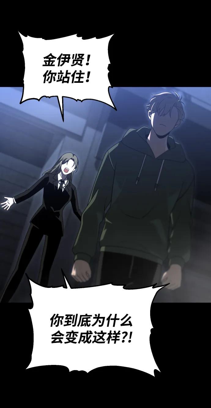 [第68话]124