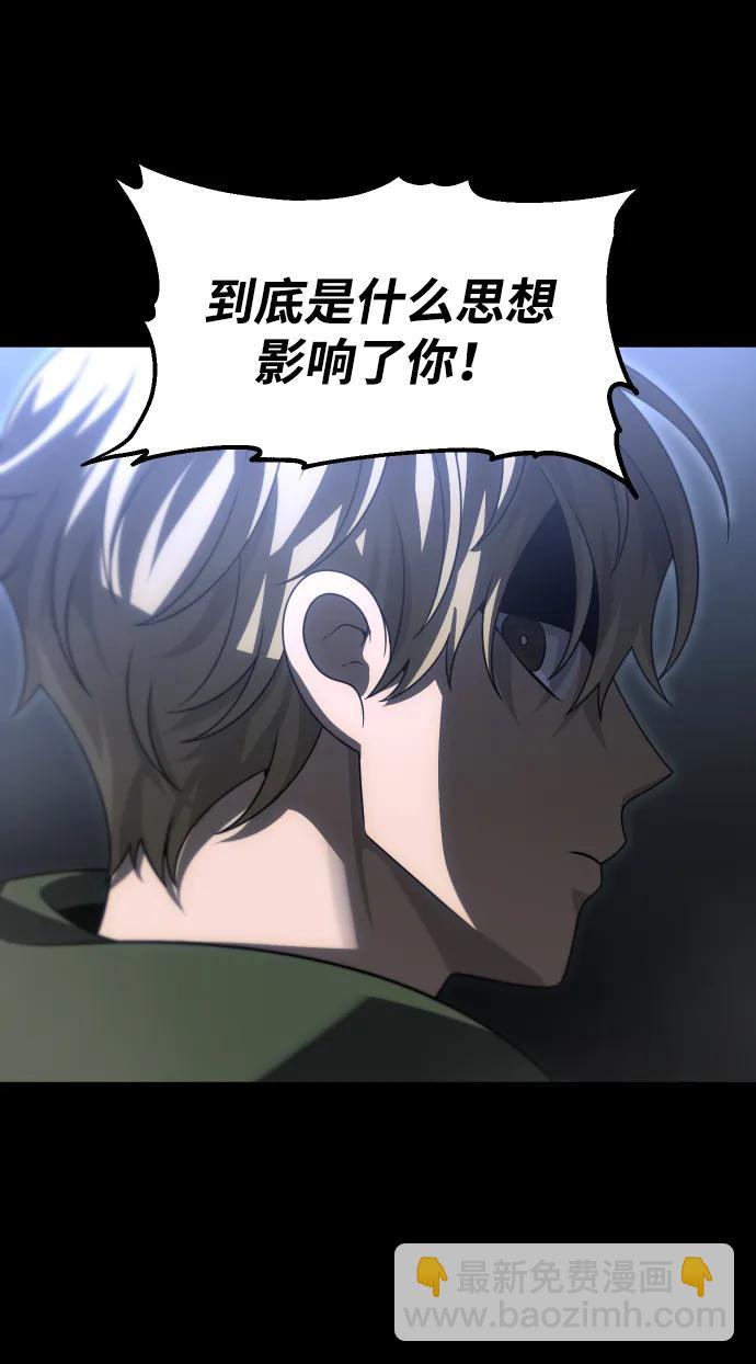 [第68话]125