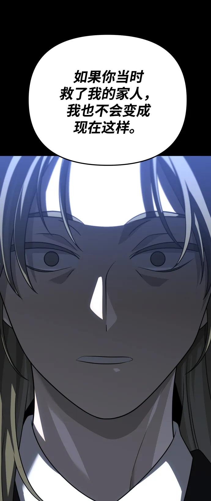 [第68话]126