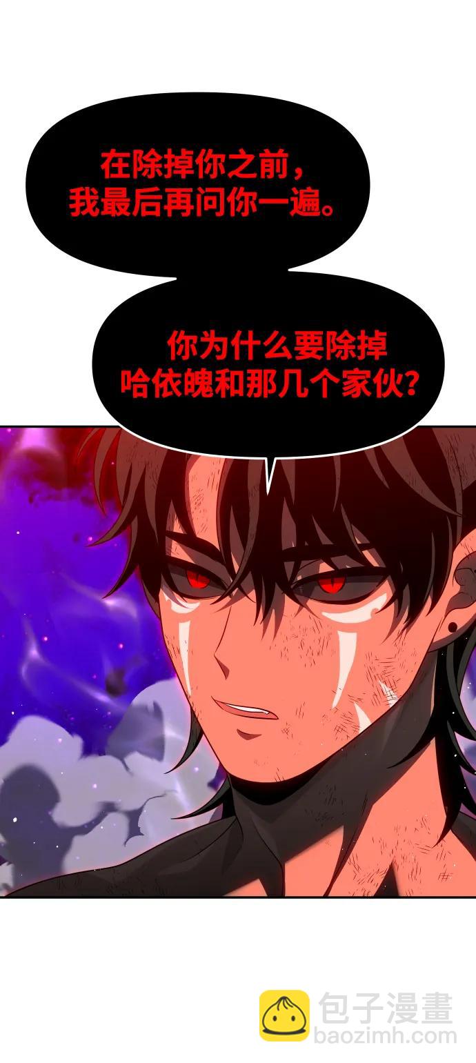 [第68话]13