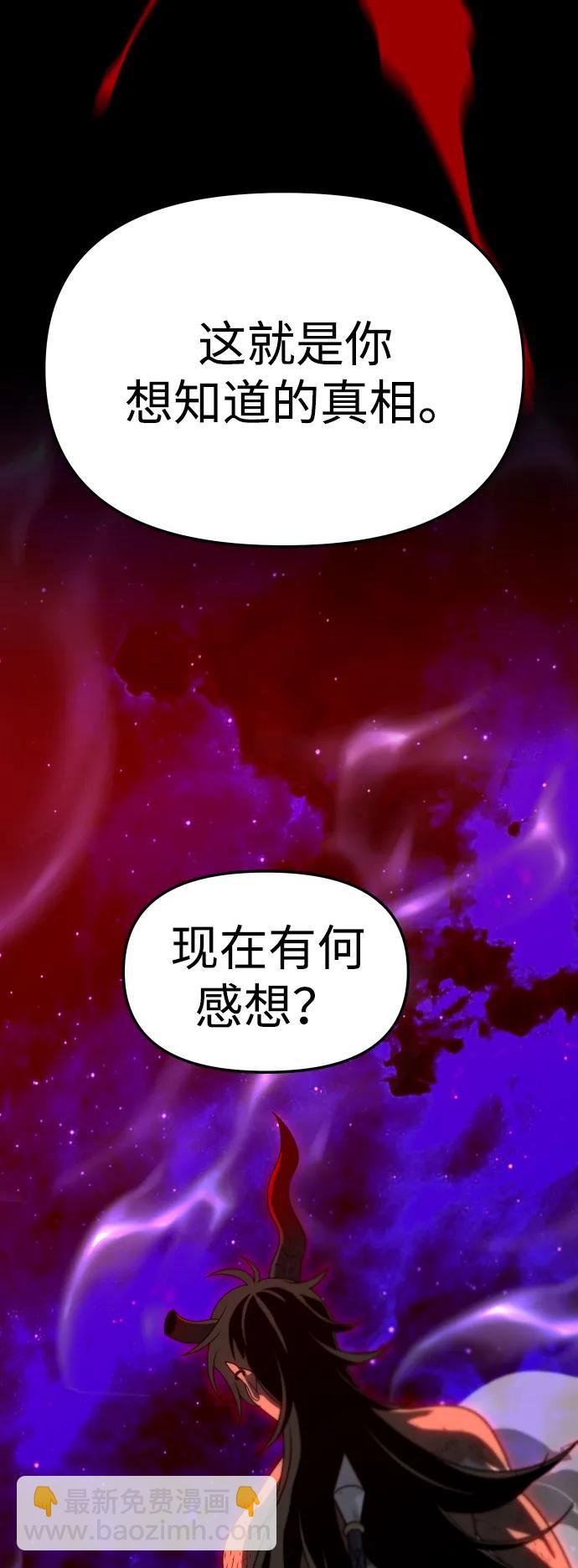 [第68话]135