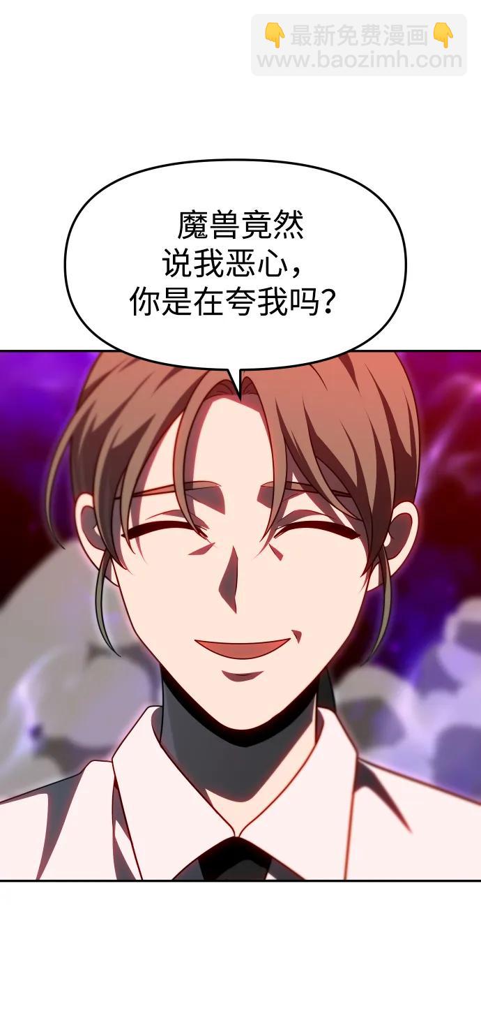 [第68话]138