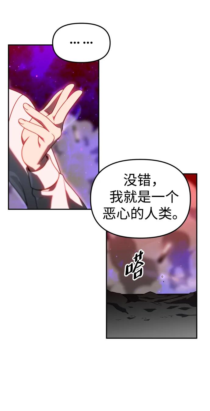[第68话]140