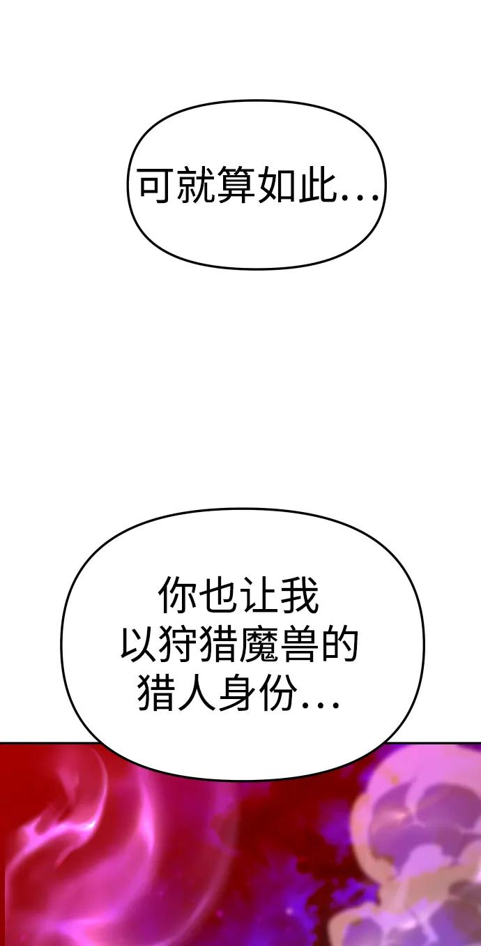 [第68话]141