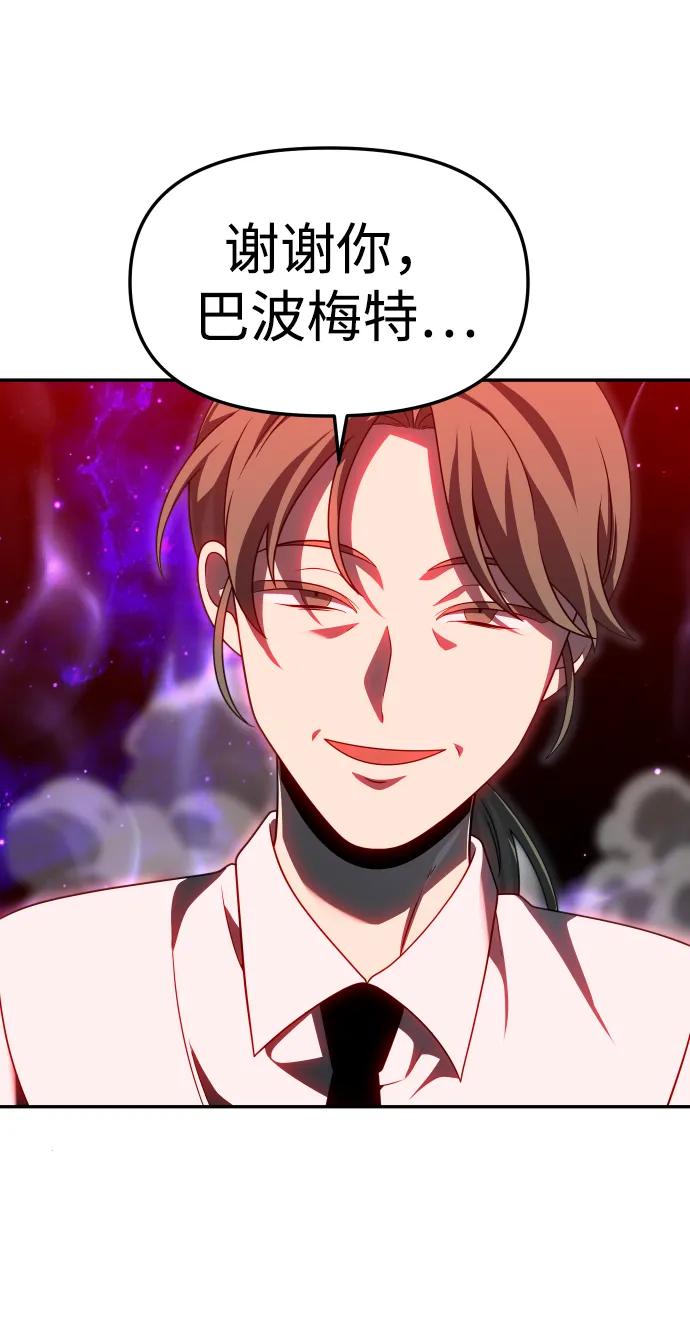 [第68话]146