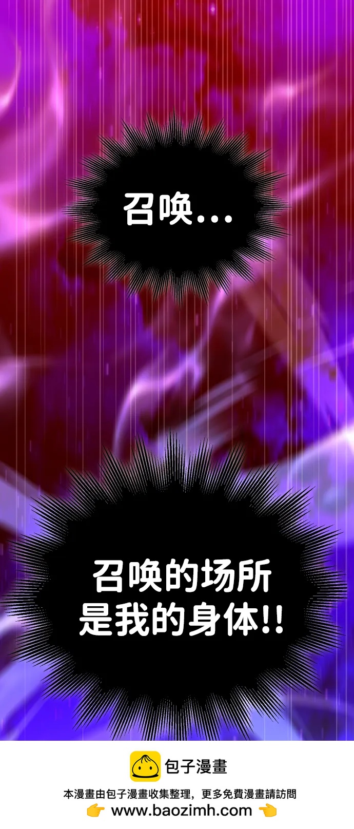 [第68话]149