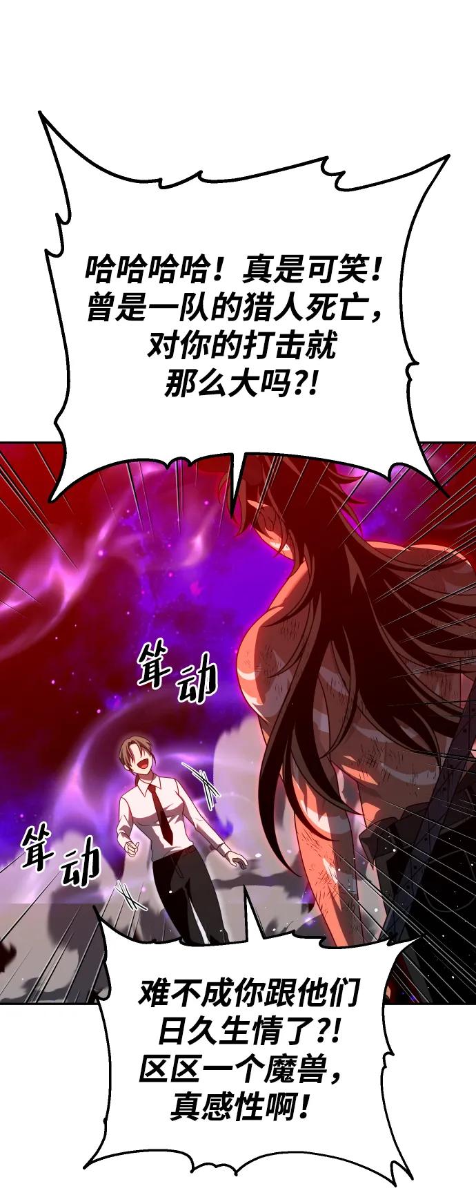 [第68话]15