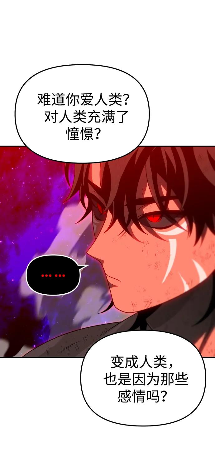 [第68话]16