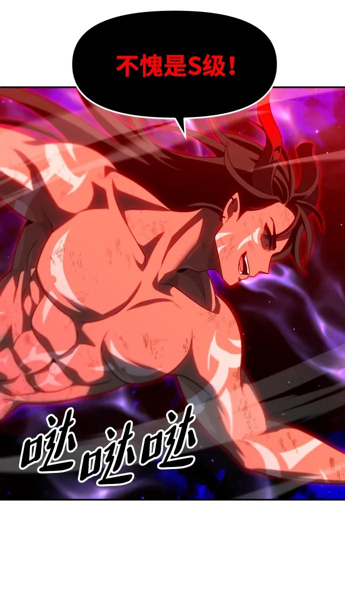 [第68话]163