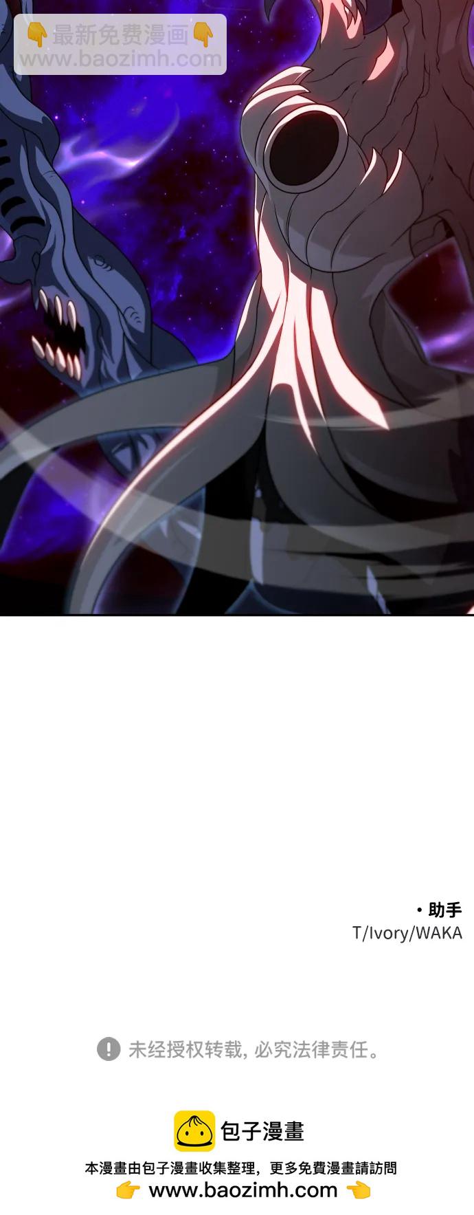 [第68话]167