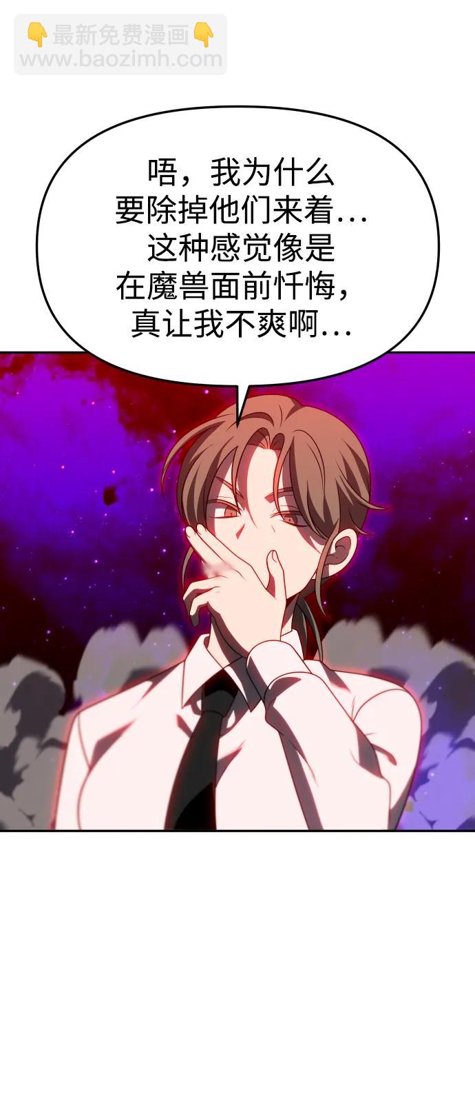 [第68话]17