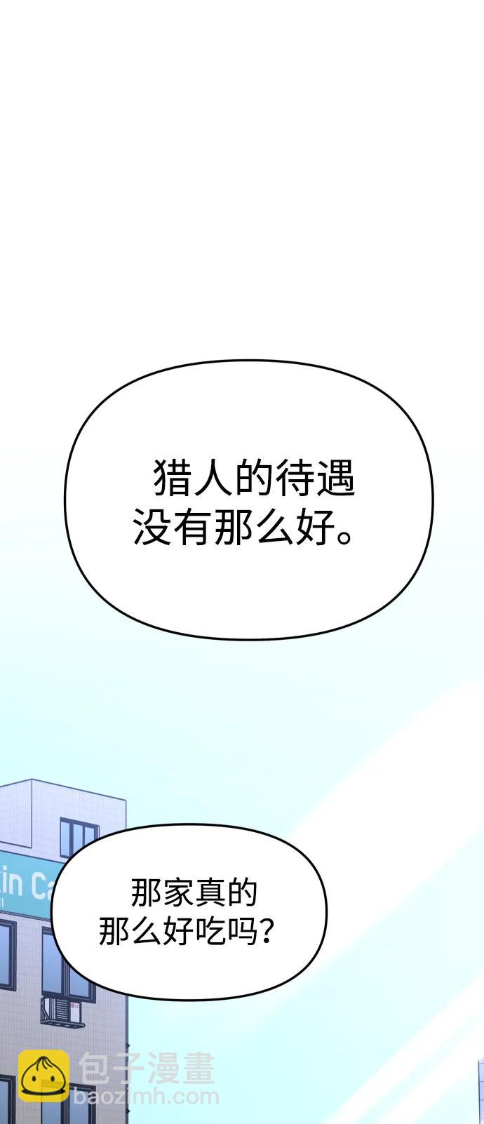 [第68话]21