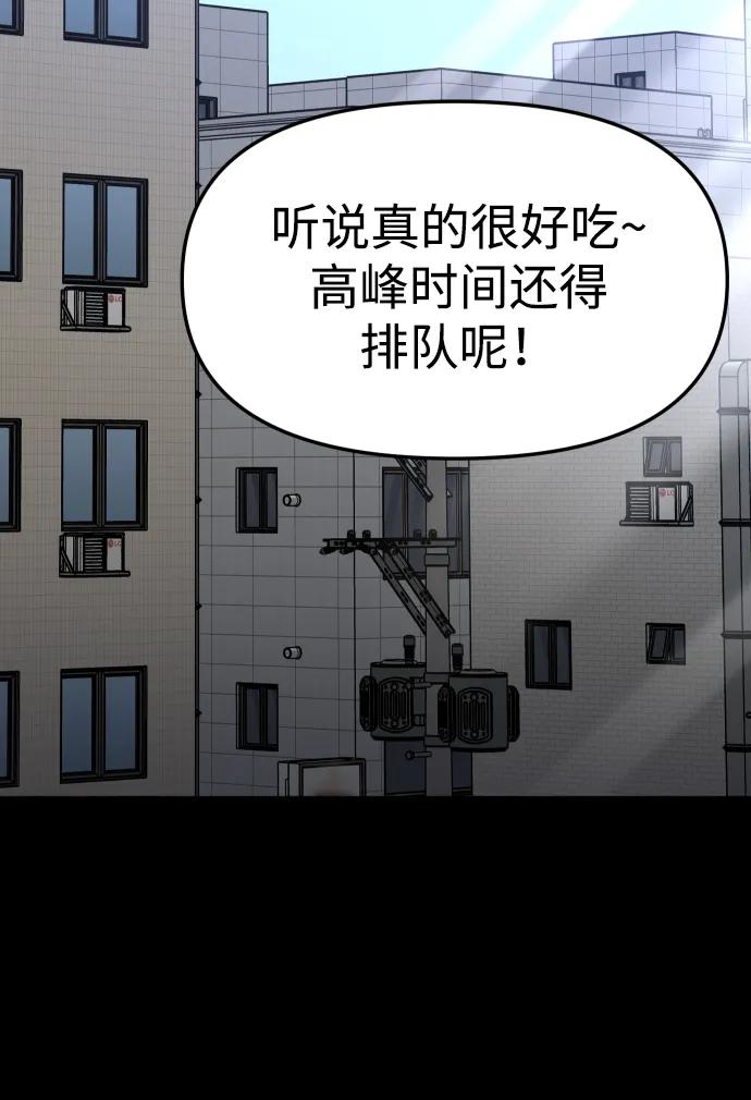 [第68话]22