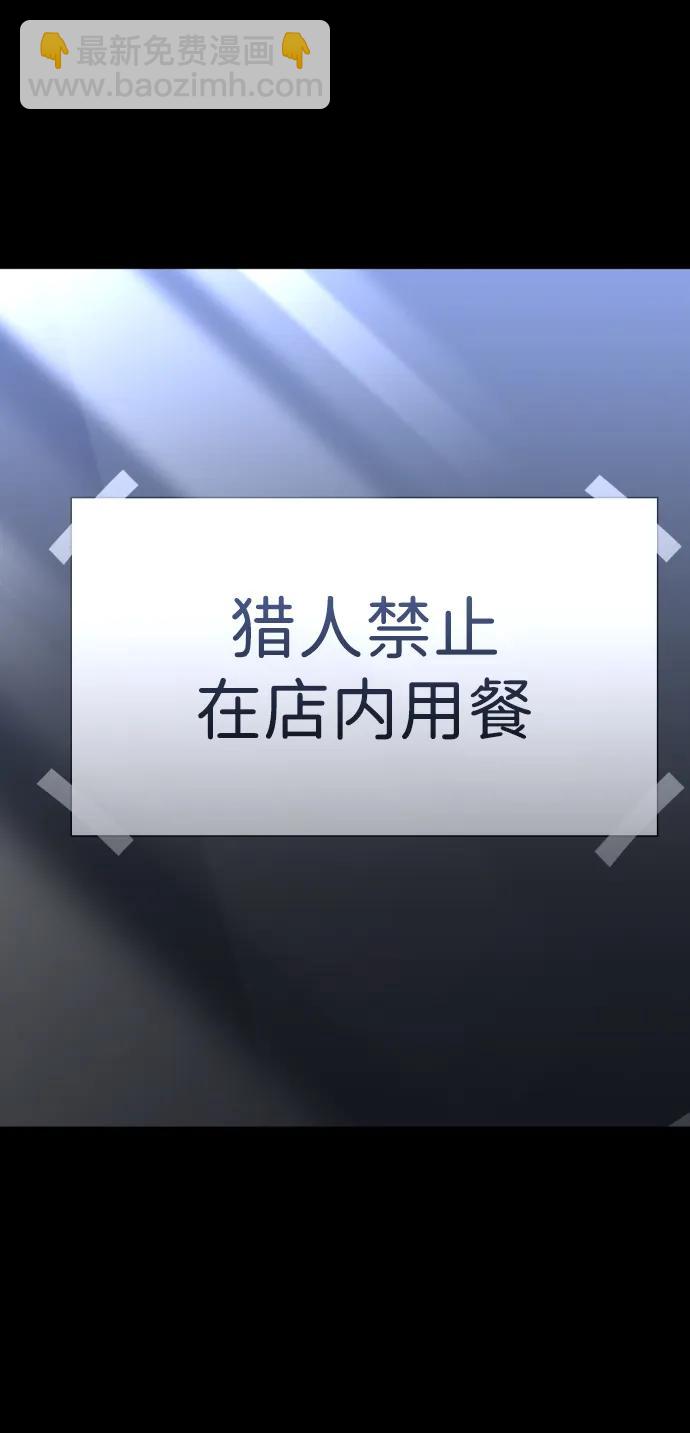 [第68话]24