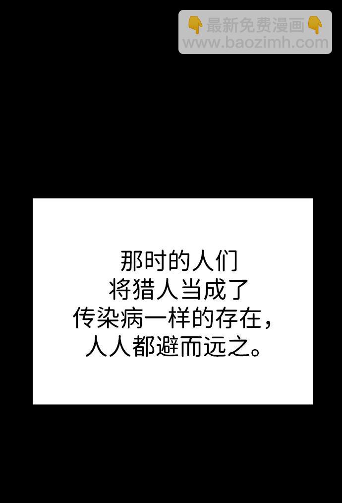 [第68话]26