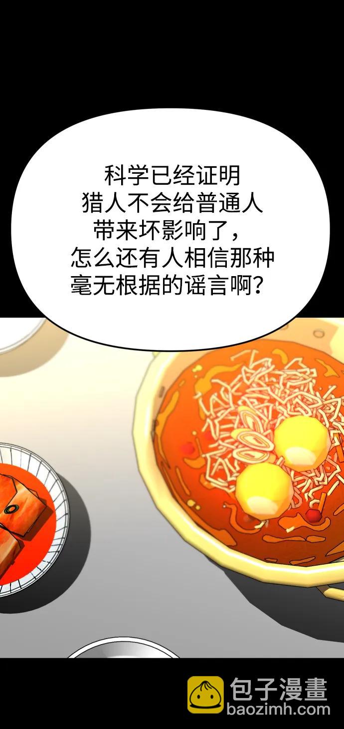 [第68话]27