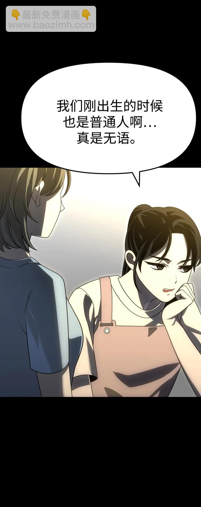 [第68话]28