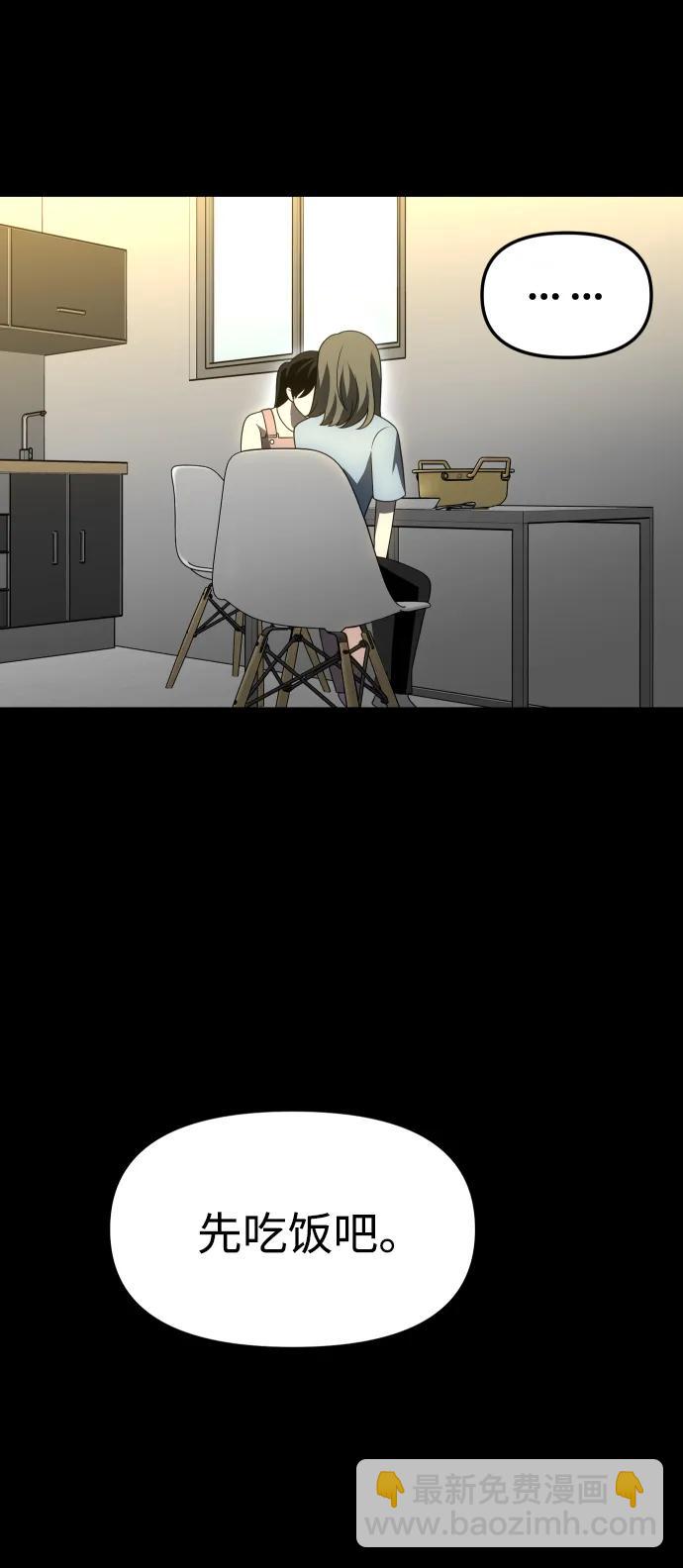 [第68话]29