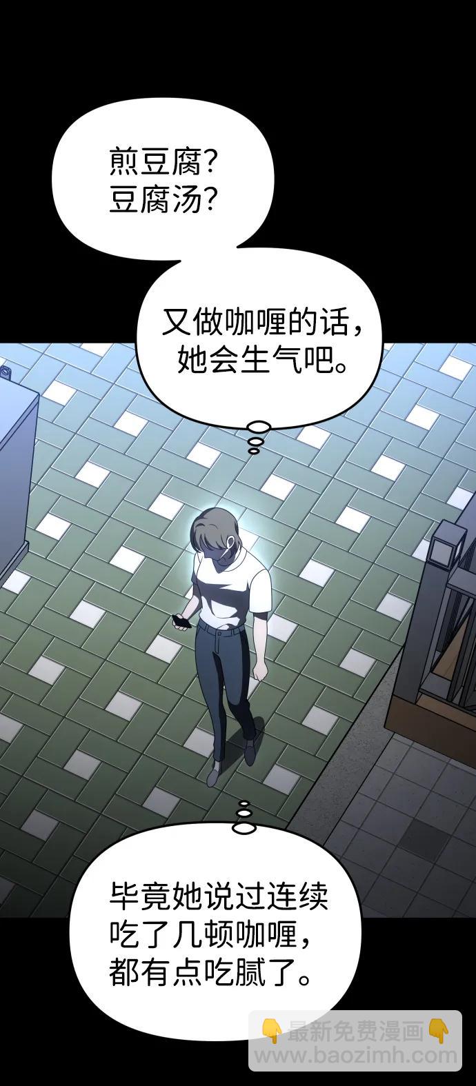 [第68话]31