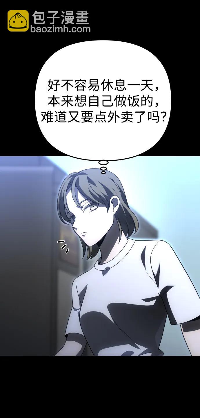 [第68话]32
