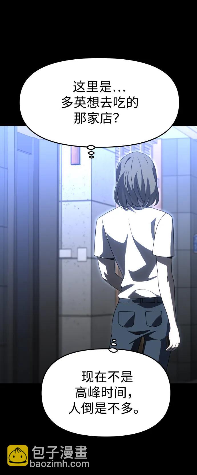 [第68话]33
