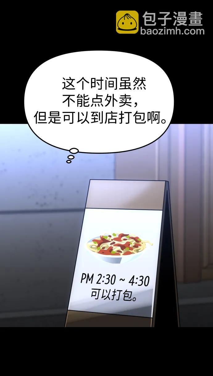 [第68话]34