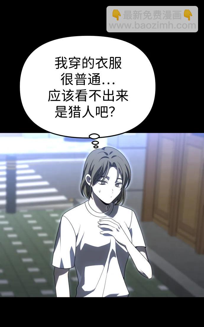 [第68话]35