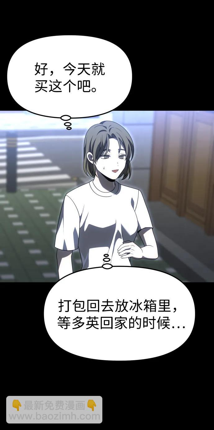 [第68话]36